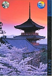 Thomas Guide Travellers Japan (Paperback, CD-ROM)