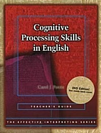 Cognitive Processing Skills in English (Paperback, DVD)