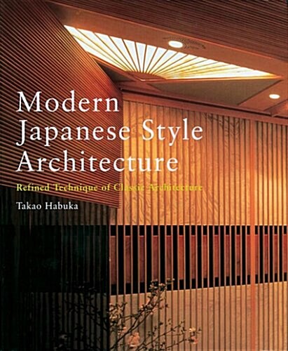 Modern Japanese Style Architecture (Hardcover)