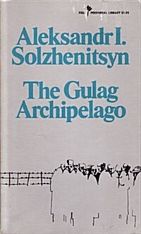 Gulag Archipelago (Paperback, BOX)