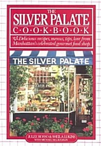 [중고] The Silver Palate Cookbook (Paperback)