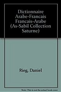 Dictionnaire Arabe-Francais Francais-Arabe (Hardcover)