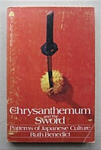 The Chrysanthemum and the Sword (Paperback, Reissue)