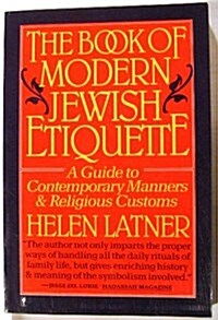 The Book of Modern Jewish Etiquette (Paperback, Reprint)