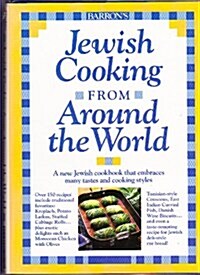 Jewish Cooking from Around the World (Hardcover)