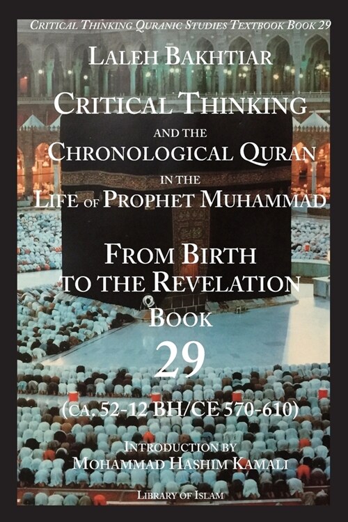 Critical Thinking and the Chronological Quran Book 29 in the Life of the Prophet Muhammad from Birth to Revelation (Paperback)