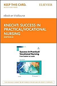 Success in Practical / Vocational Nursing (Pass Code, 8th)