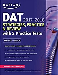 DAT 2017-2018 Strategies, Practice & Review with 2 Practice Tests: Online + Book (Paperback)