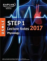 USMLE Step 1 Lecture Notes 2017: Physiology (Paperback)