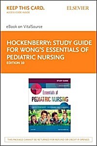 Wongs Essentials of Pediatric Nursing (Pass Code, 10th, Study Guide)