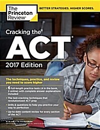 Cracking the ACT with 6 Practice Tests, 2017 Edition: The Techniques, Practice, and Review You Need to Score Higher (Paperback)