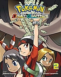 Pokemon Omega Ruby Alpha Sapphire, Vol. 2 (Paperback)