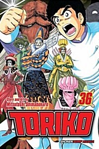 Toriko, Vol. 36 (Paperback)