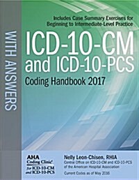 ICD-10-CM 2017 and Icd-10-pcs 2017 Coding Handbook With Answers (Paperback, Revised)