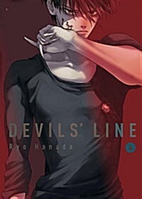 Devils Line 4 (Paperback)