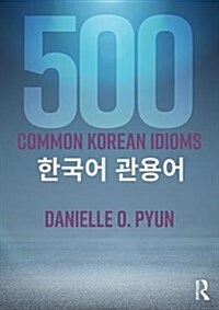 500 Common Korean Idioms (Paperback, Reprint)