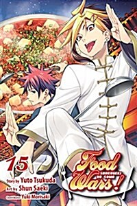 Food Wars!: Shokugeki No Soma, Vol. 15 (Paperback)