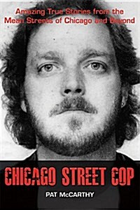 Chicago Street Cop: Amazing True Stories from the Mean Streets of Chicago and Beyond (Hardcover)