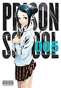 Prison School, Vol. 5 (Paperback)