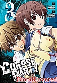 Corpse Party: Blood Covered, Vol. 3 (Paperback)