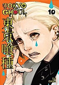 Tokyo Ghoul, Vol. 10 (Paperback)