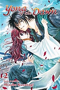 Yona of the Dawn, Vol. 2 (Paperback)