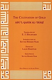 Cultivation of God (Paperback)