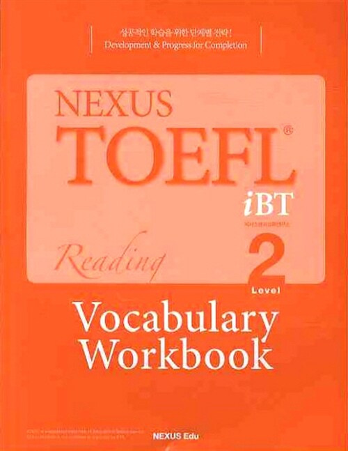 Nexus TOEFL iBT Reading Level 2