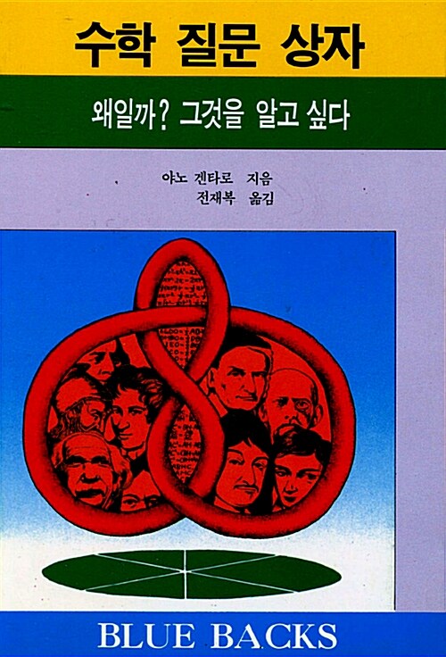 수학 질문 상자