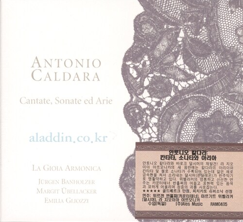 [중고] [수입] 안토니오 칼다라 : 칸타타, 소나타 & 아리아