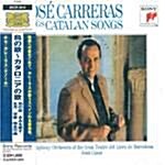 [수입] 일본 소니 베스트 클래식 100 - 호세 카레라스 : Catalan Songs