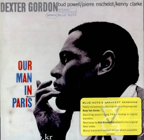 [수입] Dexter Gordon - Our Man In Paris