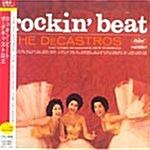 [중고] Rockin Beat [일본반 LP Sleeve]