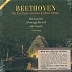[수입] 베토벤 : 피아노 협주곡 전곡 & 코랄 판타지
