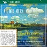 [수입] 스크리아빈 : 12개의 연습곡 Op.8 & 라흐마니노프 : 피아노 협주곡 3번