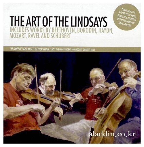 [수입] 린지 사중주단의 예술 (4CD + 린지의 마지막 콘서트 라이브 보너스 디스크)