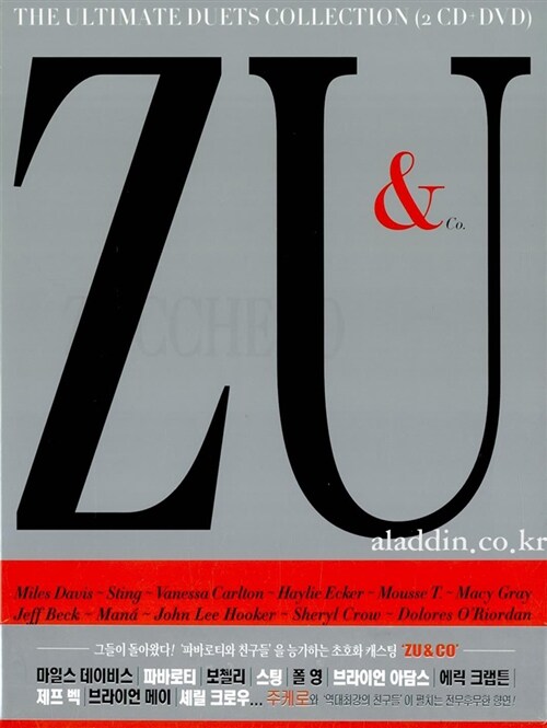 ZU & CO. - The Ultimate Duets Collection : DS&V (2CD+1DVD)