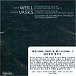 [수입] 바일 & 베스크 : 바이올린 협주곡