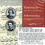 [수입] 루빈스타인 : 피아노 협주곡 4번 & 샤르벤카 : 피아노 협주곡 1번 (SACD)