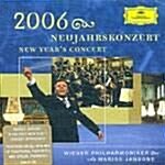 [중고] 2006년 빈 필하모닉 신년 음악회 - 슈트라우스 : 관현악곡 모음 외 [연주 실황 녹음]