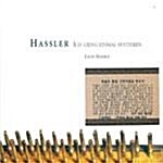 [중고] 하슬러 형제 : 건반 작품과 변주곡