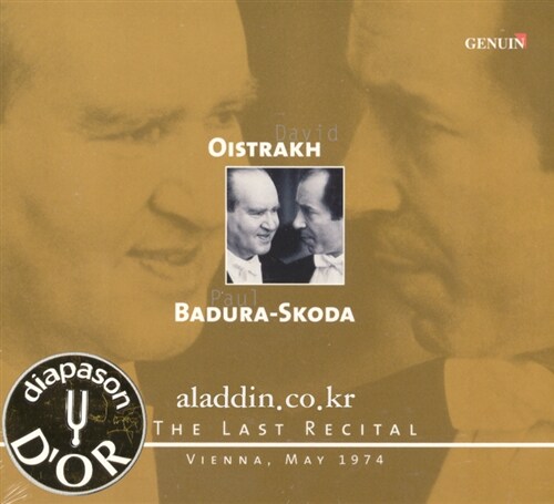 [수입] 오이스트라흐와 바두라 스코다의 마지막 리사이틀 - 베토벤, 모차르트 & 슈베르트 : 바이올린 소나타 