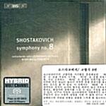[수입] 쇼스타코비치 : 교향곡 8번 (SACD)