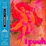 [수입] Opera Prima [LP Sleeve :Reissued]