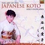 [수입] The Art Of The Japanese Koto
