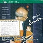 [수입] 슈만 : 첼로 협주곡 Op.129 & 차이코프스키 : 로코코 변주곡 외