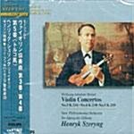 [수입] 헨릭 셰링의 예술 - 모차르트 : 바이올린 협주곡 3-5번