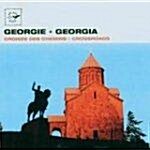 [수입] Georgia, Crossroads