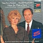 [수입] 로시니, 생상, 포레 & 베토벤 외 : Music for Flute & Harp