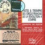 [수입] 혁명과 제국 시대의 프랑스 오르간 음악